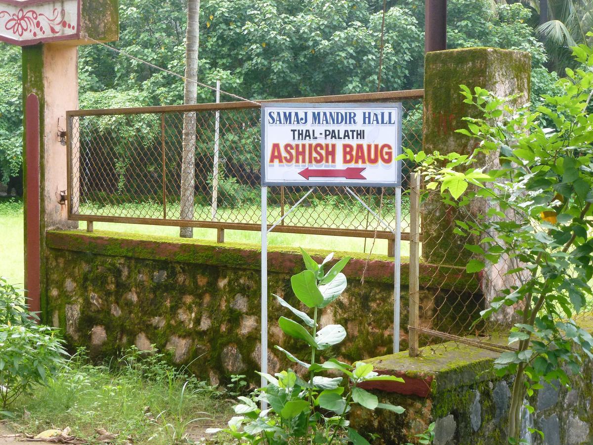 Ashish Baug Cottage 阿里巴格 外观 照片