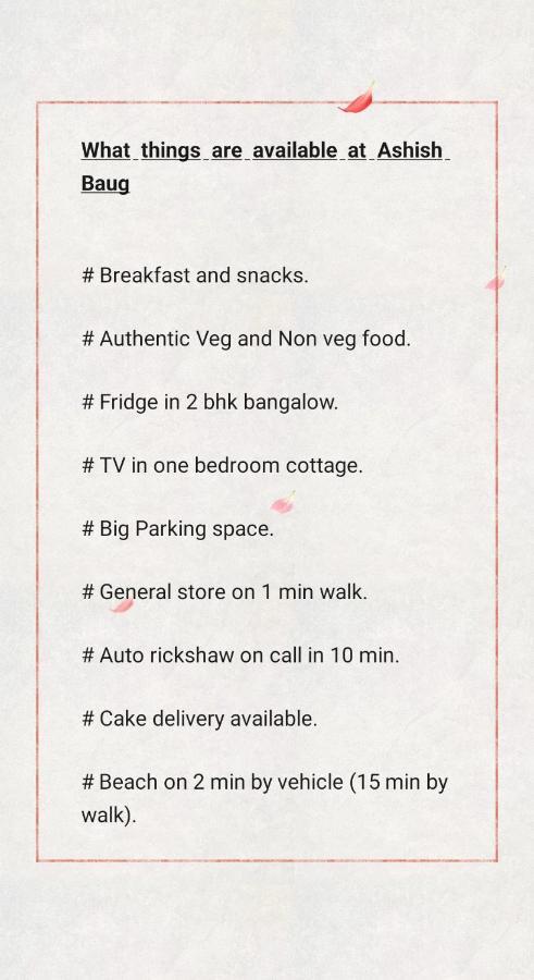 Ashish Baug Cottage 阿里巴格 外观 照片